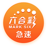 [流言板]曝华为手机塞进散热风扇：麒麟芯片性能更稳了